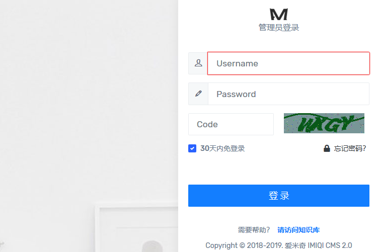 全新改版的愛米奇CMS2.0正式上線為客戶服務(wù)