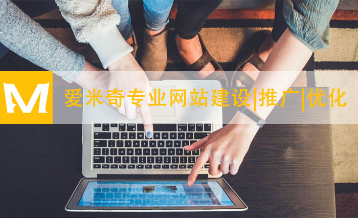 臺州網(wǎng)站建設(shè)、做網(wǎng)站的，臺州哪家網(wǎng)絡(luò)公司比較好、專業(yè)、實(shí)惠、靠譜？