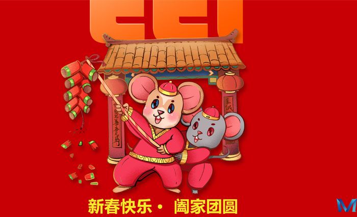 感謝有您的支持和信任，愛米奇祝您春節(jié)快樂